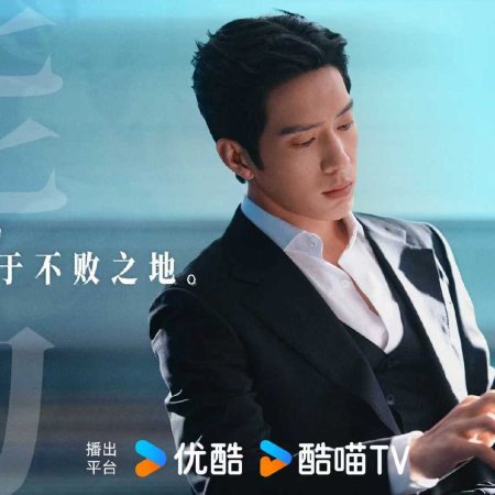 Jing Bo Ran