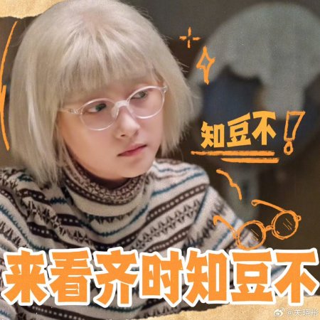 Guan Xiao Tong
