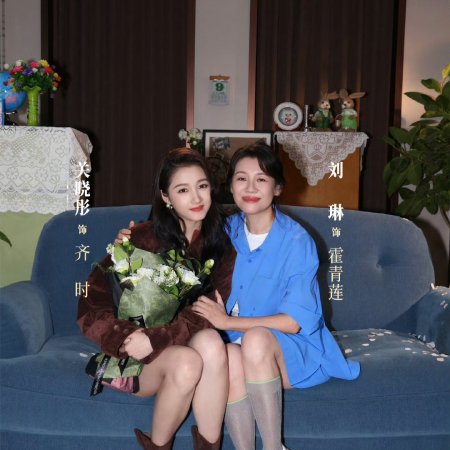 Guan Xiao Tong