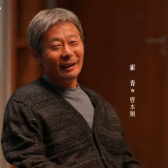 Huo Qing photo