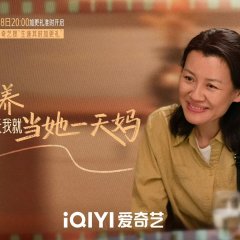 Liu Lin photo