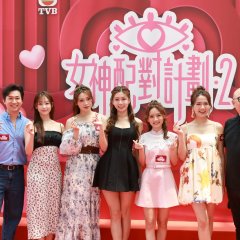 A Date with Goddess Season 2 Hong Kong TV Program(2026) photo