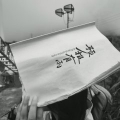 A Friend of the Rain Chinese Movie(0000) photo