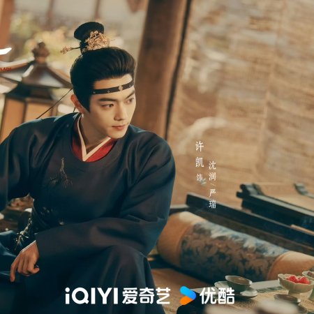 Xu Kai