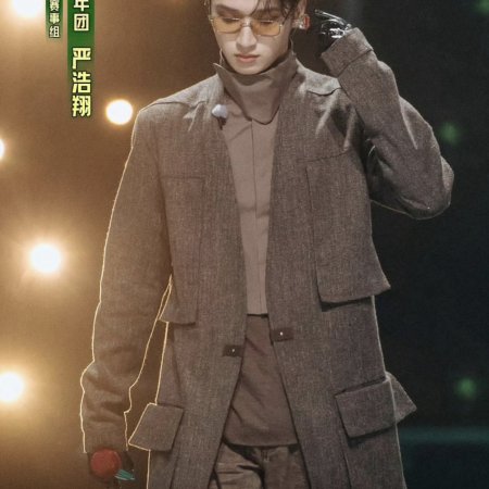 Yan Hao Xiang