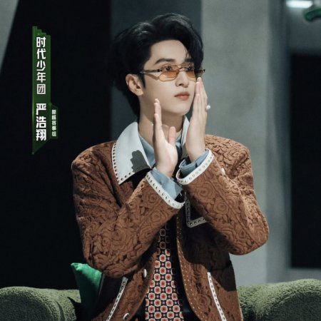 Yan Hao Xiang
