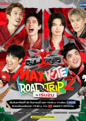 Max Vote Road Trip Season 2 (2026) poster