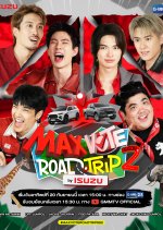 Max Vote Road Trip Season 2 Thai TV Program(2026) photo