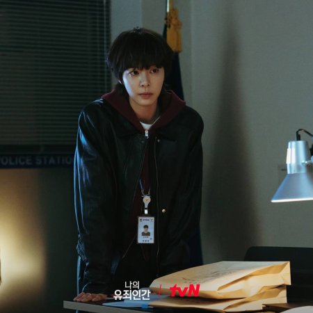 Love in Disguise (2026)