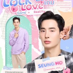 Lock Love Game Reality Thai TV Program(2026) photo