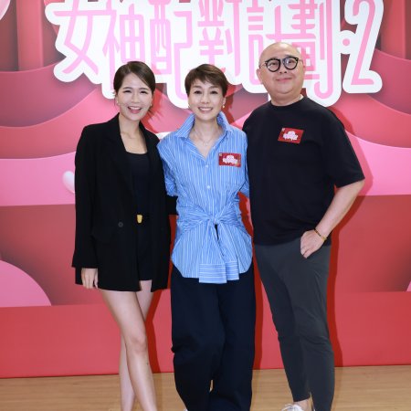 A Date with Goddess Season 2 (2026)