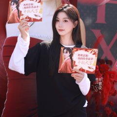 Wo De Wu Zuo Qian Bei Chinese Drama(0000) photo