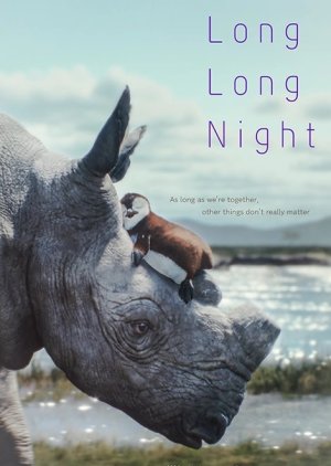 Long Long Night (2026) poster