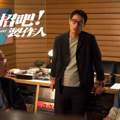 The Producer Taiwanese Drama photo