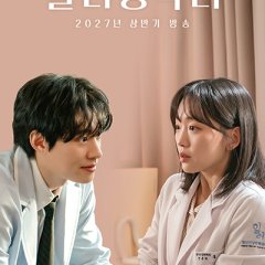 Sleeping Doctor Korean Drama photo