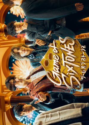 Game of SixTONES (2024) poster