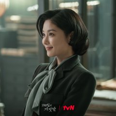 100 Days of Deception Korean Drama photo