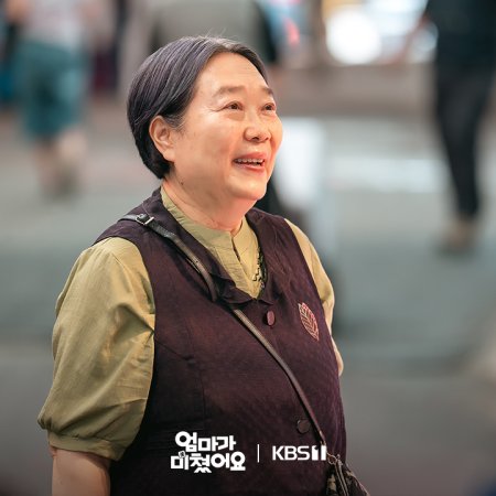 Mission: Mompossible (2026)