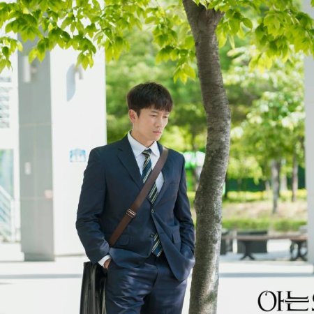 Ji Sung