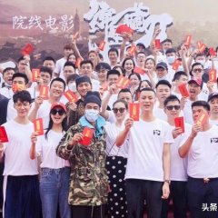 The Man's Secret Chinese Movie(2023) photo