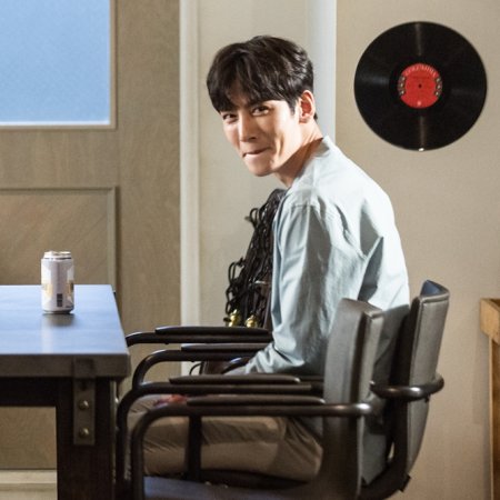 Suspicious Partner (2017)