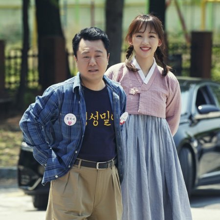 Park Soo Young