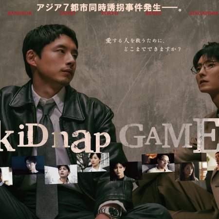 Kidnap Game (2026)