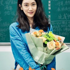 Kong Bian Shuang Xiong Chinese Drama(0000) photo