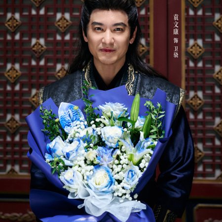 Wu Ta ()