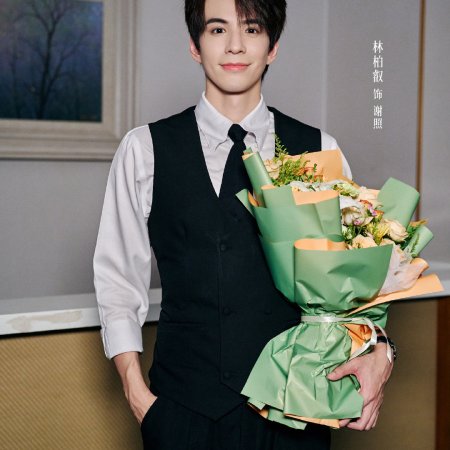 Wu Ta ()