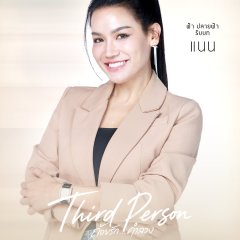 Plaifa Waraha photo