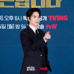 The Ordinary Jackpot Korean Drama photo