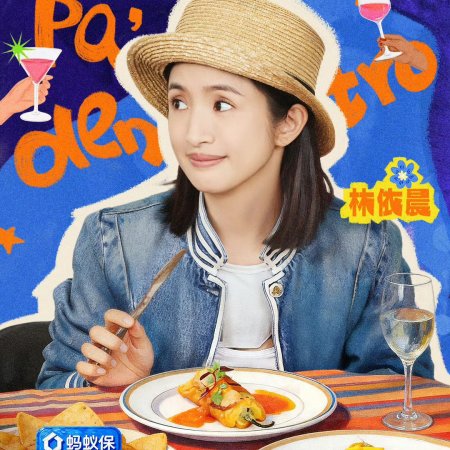 Ariel Lin