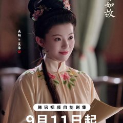 Guan Chang photo