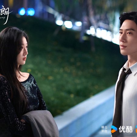 Jing Bo Ran