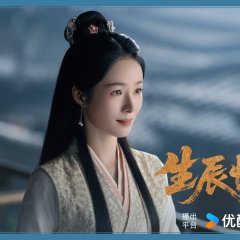 Jiang Yi Yan photo