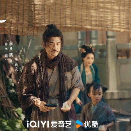 Spring of the Blade (2026)