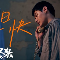 Liu Yi Tie photo