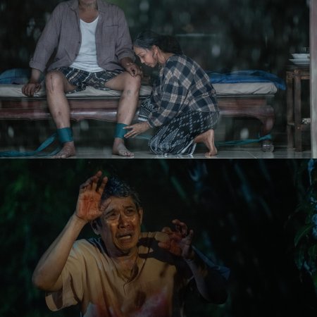 Delusion (2026)