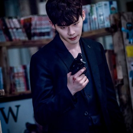 W (2016)