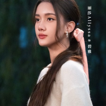 Oh Thai Girl! Pull at the General's Heartstrings (2026)