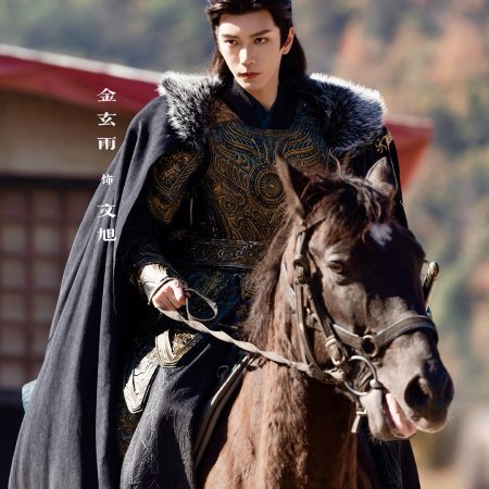 Oh Thai Girl! Pull at the General's Heartstrings (2026)
