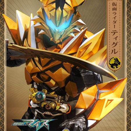 Kamen Rider MY-TH (2026)