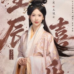 Liu Meng Rui photo
