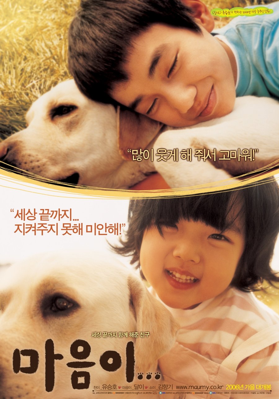 image poster from imdb, mydramalist - ​Hearty Paws (2006)