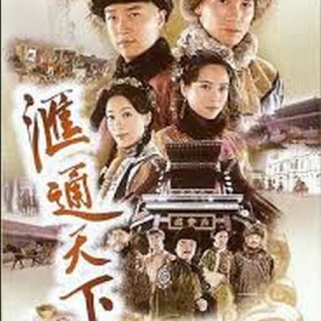 Kamisama no Boto  (2013)