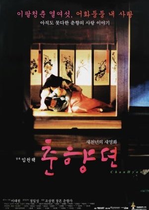 Chunhyang - Amor Proibido (2000) poster