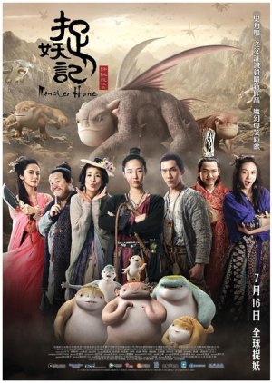 Monster Hunt (2015) - MyDramaList