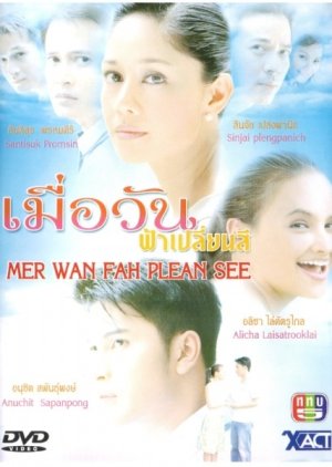 Mer Wan Fah Plean See (2005) poster