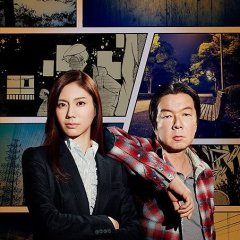 Yami no Bansosha Japanese Drama photo